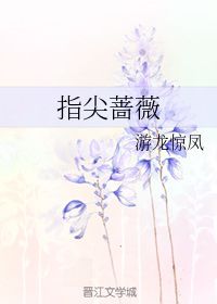 江上吟